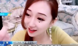 巴西主播爆料事件视频,揭秘背后惊人真相