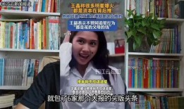 娱乐圈爆料王晶,王晶再曝猛料，揭秘幕后真相