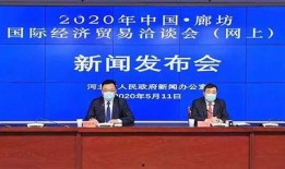 廊坊记者爆料新闻最新情况,聚焦事件进展与背后真相