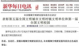 青海农村最新爆料消息新闻,揭秘乡村振兴背后的故事