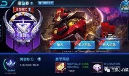 元梦之星s7赛季爆料最新,揭秘全新爆料，巅峰对决即将开启！