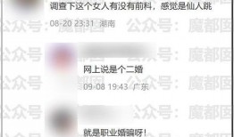 房东爆料爱情买卖视频,房东爆料视频引发社会热议