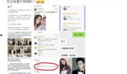 娱乐网站爆料,明星恋情、新剧动态大揭秘！